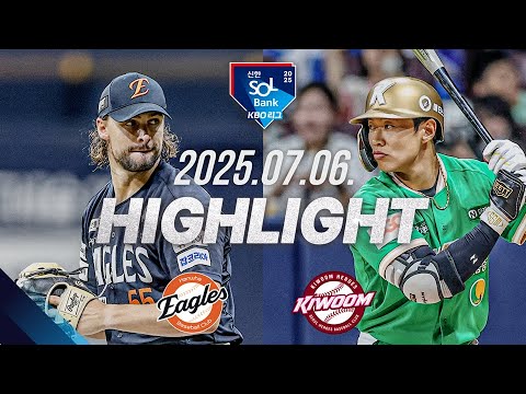[한화이글스 vs 키움히어로즈] 7.6(일) 야구 하이라이트｜2025 신한 SOL뱅크 KBO리그｜KBO X TVING