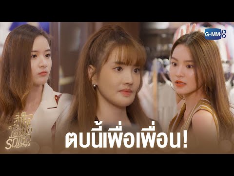 พามาดูคนหน้าหนา-|-สั่งใจให้หยุ พามาดูคนหน้าหนา-|-สั่งใจให้หยุ