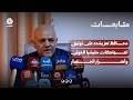 محافظ تعز يشدد على توثيق انتهاكات مليشيا الحوثي وأضرار الحصار