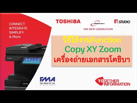 วิธีใช้งานFunctionCopyXYZoo