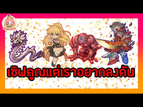 สตรีมครั้งที่-182-เซิฟคูณ50%มอ สตรีมครั้งที่-182-เซิฟคูณ50%มอ