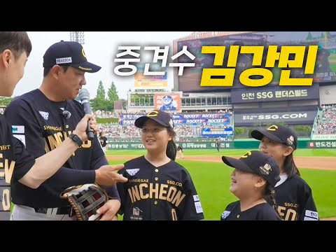 [한화 vs SSG] 우리는 오늘 중견수 김강민에게 마지막 인사를 하려 합니다. | 6.28 | 크보모먼트 BY 삼진제약 | 야구 하이라이트