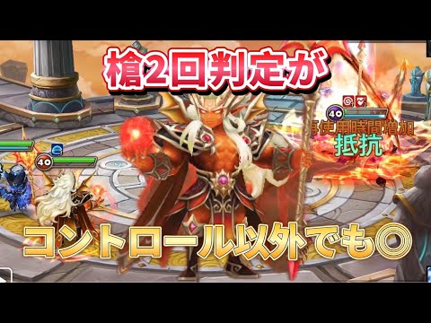 上方後延長がキマりやすくなったオケアノスがコントロール以外でも使いやすいｗｗｗｗｗｗ【Summoners War】