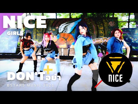 Dont-อย่า---NICE-girls-(Versio Dont-อย่า---NICE-girls-(Versio
