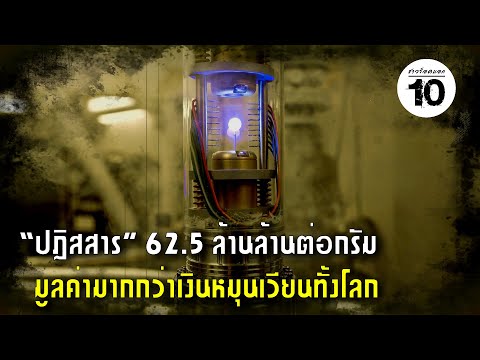 10-อันดับ-วัตถุดิบที่แพงที่สุด 10-อันดับ-วัตถุดิบที่แพงที่สุด