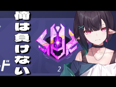 【Marvel Rivals】エターナルか否か..... シーズン終盤のチキンレース！
