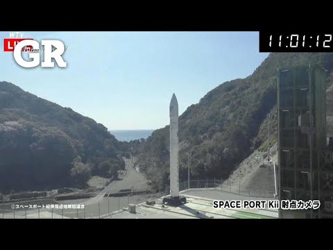 Cohete espacial privado explota en Japón