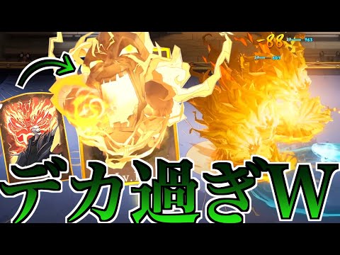 画面が見えなくなる巨大ぶっ壊れスキン『人面悪霊の火』がエグ過ぎる【ハリーポッター魔法の覚醒】