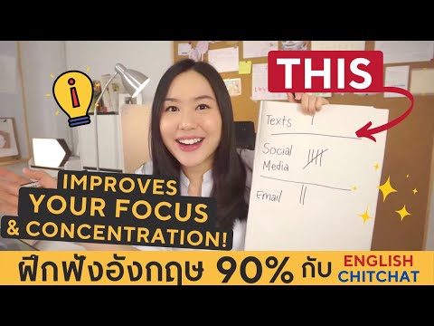 Easily-Distracted-Use-Distract Easily-Distracted-Use-Distract