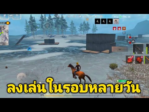 Lastislandsurvival|เข้าเกม