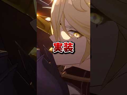 【崩壊：スターレイル】ファイノン参戦！！不穏すぎるがカッコ良すぎる！【Honkai: Star Rail】