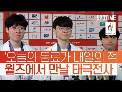 제페케 AG 2연패 달성! 이제는 월즈에서 적으로 만난다