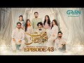 Mohabbat Aur Mehangai Episode 43 (Subtitles) 3rd Feb 2025 - Javeria Saud - Saud Qasmi - Maya Khan