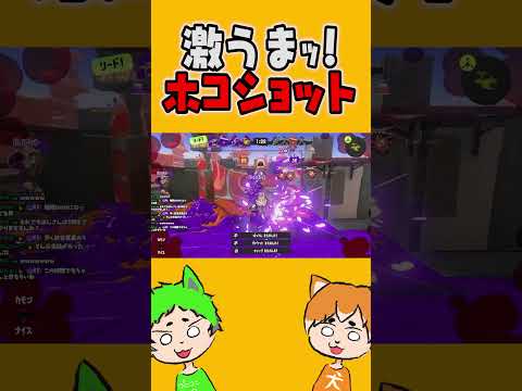 うますぎいいいいwwwwww