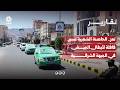 تعز.. الحاضنة الشعبية تسير قافلة لأبطال الجيش في الجبهة الشرقية