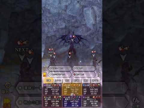 【ウィズダフネ】リンネ闇討ちLv4脳汁ロマン砲【Wizardry Variants Daphne】