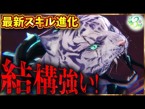 【ヘブバン】”最新スキル進化”ビャッコが結構強い件。【ヘブンバーンズレッド】【heaven burns red】