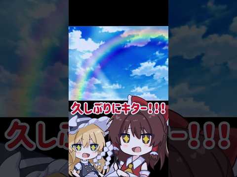 浴衣萃香願掛けで…？！ #ゲンリプ #東方幻想エクリプス #ゆっくり実況