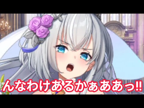 【クルスタ】ウェディングイレーナとス○ベ魔王