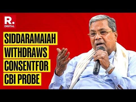 Siddaramaiah Government Withdraws The Consent For CBI Probe In State Cases