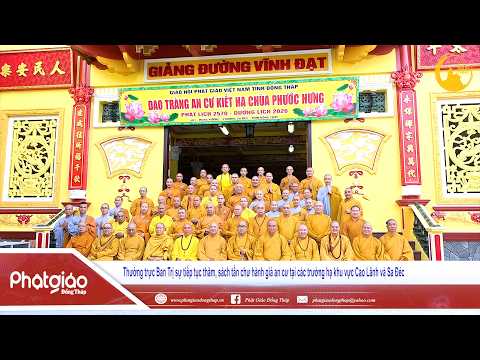 ▶️ Thường trực Ban Trị sự Phật giáo tỉnh thăm và sách tấn chư hành giả an cư tại các trường hạ khu vực Cao Lãnh và Sa Đéc