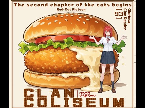 RC小隊の小隊長戦記093:ガンダムUCE「クラコロ、どうだった?」の記録