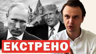 Трамп выступил с жёсткими заявлениями о Путине и поддержке Украины: чего ждать от новых антироссийских законов в США