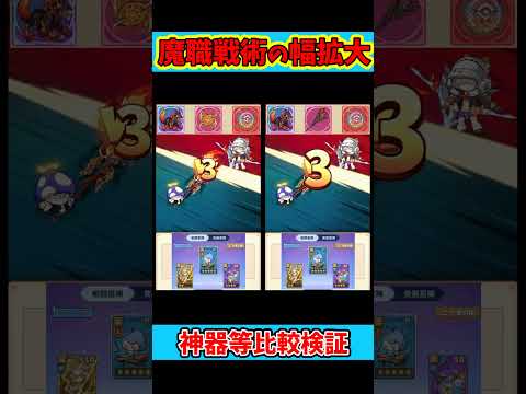 【キノコ伝説】ケーリュケイオンvsベイブレード #キノコ伝説
