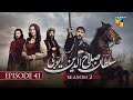 Sultan Salahuddin Ayyubi   Episode 41 -  07 October 2025 - HUM TV