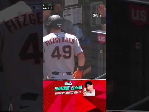 [MLB] 7경기 연속 안타 팀의 첫 득점을 만드는 이정후! (05.01)