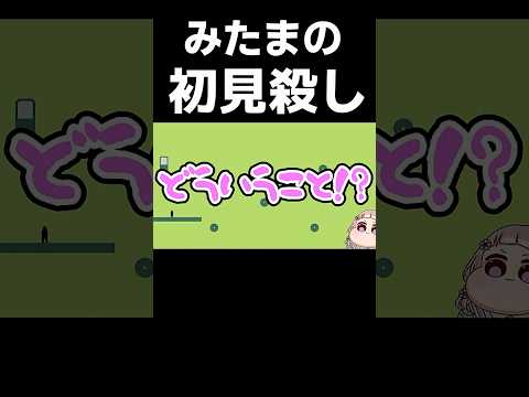 LEVELDEVILえぐかった…㉘  #leveldevil #轟鬼原みたま #vtuber #切り抜き #清楚