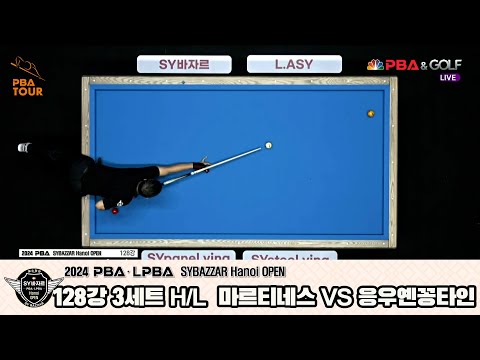 #마르티네스 vs #응우옌꽁타인 128강 3세트 HL[2024 #PBA SYBAZZAR Hanoi OPEN]