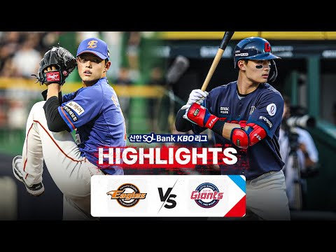 [KBO 하이라이트] 8.27 한화 vs 롯데 | 2024 신한 SOL뱅크 KBO 리그 | 야구