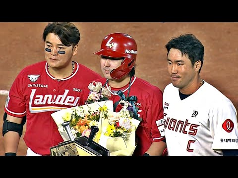 [SSG vs 롯데] 최정!  KBO 리그  통산 최다 홈런 신기록에 찬란한 이름을! | 4.24 | KBO 모먼트 | 야구 하이라이트