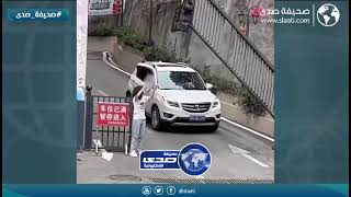 موقف غريب لسيدة