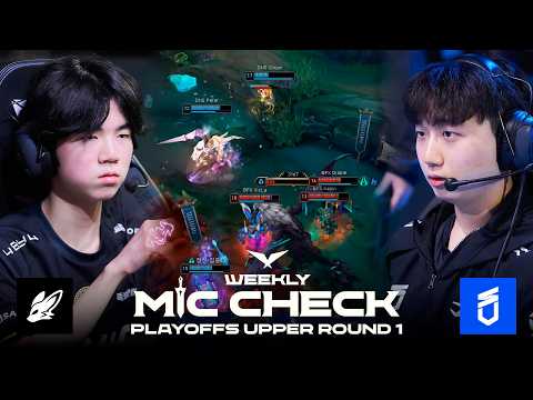장로 그룹 수장의 힘을 보여주마 | 마이크 체크 Ep.5 | 2026 LCK CUP