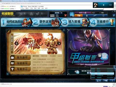 【統神 IN 了沒】2013/4/23 妹子的大哉問