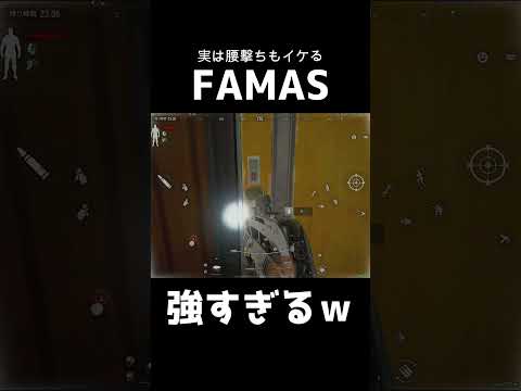 FAMASが強すぎるwwww【アリーナブレイクアウト/タルコフモバイル】#arenabreakout #ゲーム実況