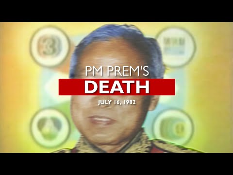 PREMSDEATH:TPTEmergencyBr