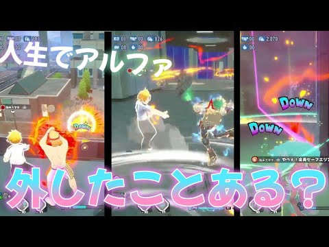 味方落ちて萎えてたら万ダメ赤上鳴が味方に来たwww【僕のヒーローアカデミアULTRA RUMBLE】