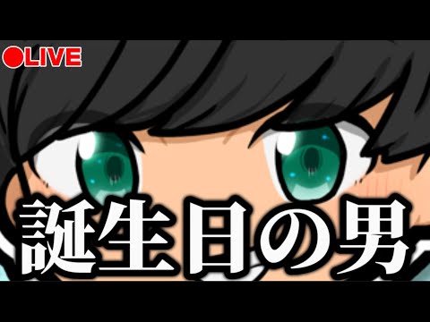 【LIVE】バースデーホームランを打つ【プロスピA】