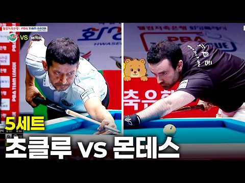 5세트 하나카드( vs 브레이커스( 팀리그 26-27 2R]