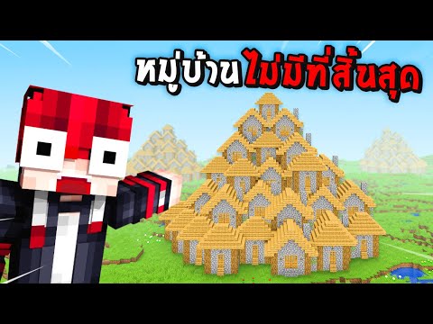 🔥โคตรโหด!!【ผมเจอSeedที่หายาก