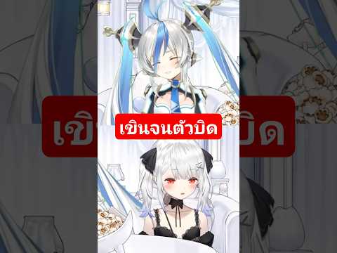 สุขจนปวดแก้ม