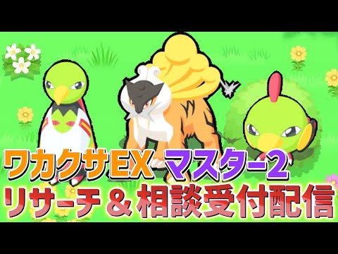 【まとめあり】｢お得過ぎる｣と噂の寝顔イベパック評価＆神ネイティゲット配信 22:00～