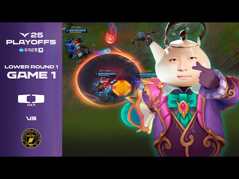 귀염둥이 거니 | DK vs BFX | 게임 1 하이라이트 | 09.17 | 우리은행 2025 LCK 플레이오프