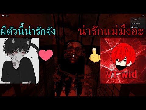 ROBLOX-:-The-Mimic-Chapter-4-3 ROBLOX-:-The-Mimic-Chapter-4-3
