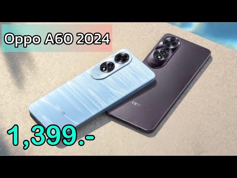 OppoA60รุ่นใหม่ปี2024ลดเหล