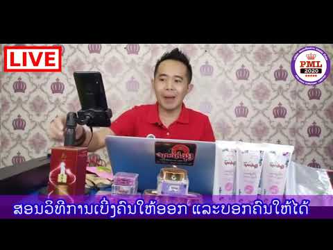 สอนวิธีการดูคนให้ออก-บอกคนให้ไ สอนวิธีการดูคนให้ออก-บอกคนให้ไ