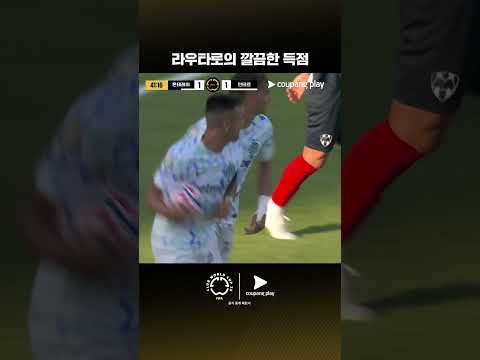 스포츠 패스로 클럽월드컵을 한국어로 즐기세요!